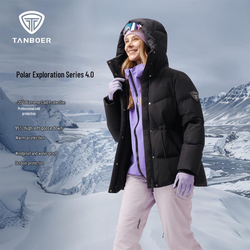 Tambor Women s Short Hooded Goose Down Jacket 5560586A L
Tambor Women s Short Hooded Goose Down Jacket 5560586A L