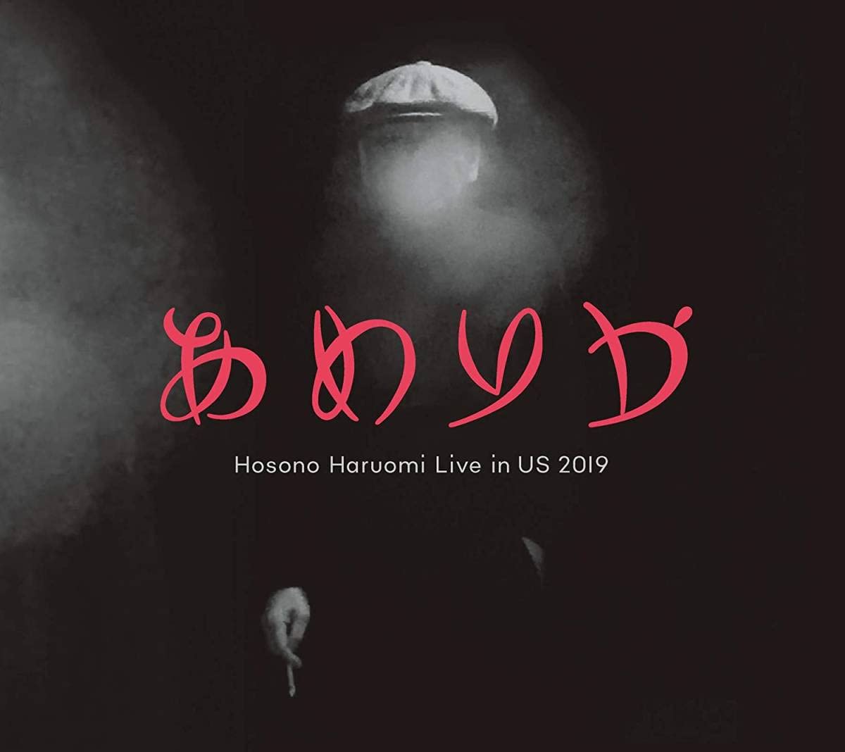 Haruomi Hosono Live Album Haruomi Live in US LP Record RSD2021 Happy Day Service “Amerika/Hosono 2019” End/Sunny
Haruomi Hosono Live Album Haruomi Live in US LP Record RSD2021 Happy Day Service “Amerika/Hosono 2019” End/Sunny