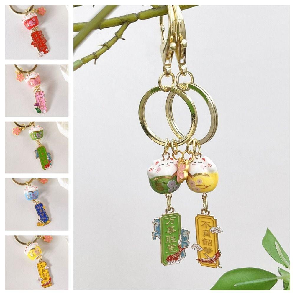 Kawaii Plutus Cat Keychain Mini Sakura Flower Bag Pendant Fashion Lucky Cat Pendant Car 
Kawaii Plutus Cat Keychain Mini Sakura Flower Bag Pendant Fashion Lucky Cat Pendant Car