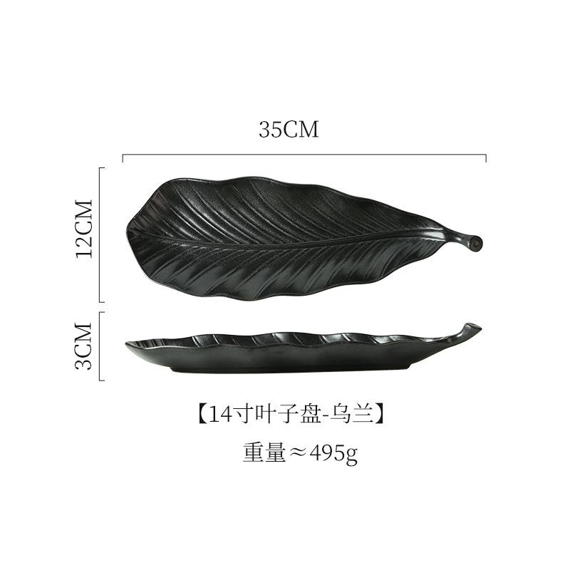 Leaf Stoneware Plate Delicate Barbecue PlateVintage Shaped Ceramic Strip Plate Commercial Sushi Plate 14 inches
Leaf Stoneware Plate Delicate Barbecue PlateVintage Shaped Ceramic Strip Plate Commercial Sushi Plate 14 inches