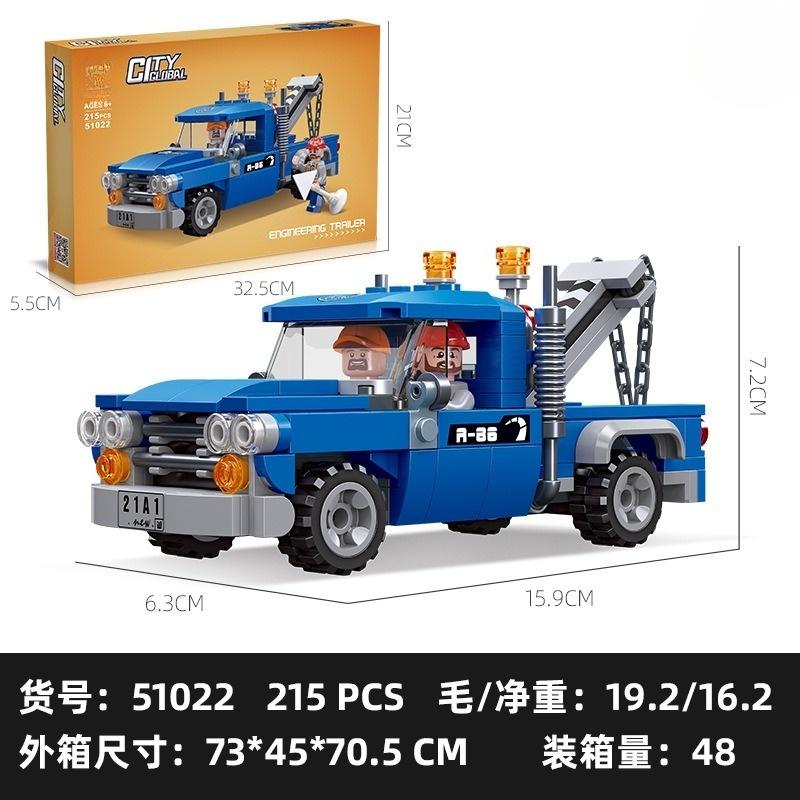 Mini simulation small particle assembly DIY Assembly engineering car toy No Box
Mini simulation small particle assembly DIY Assembly engineering car toy No Box