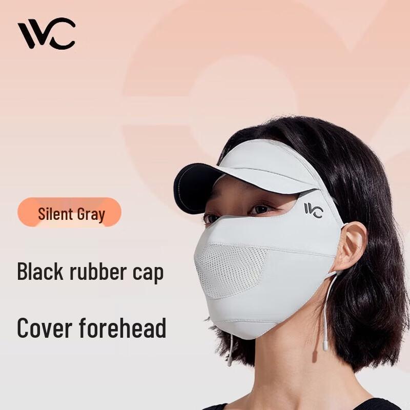 VVC Cooling UV Protection Full-Face Sun Mask
VVC Cooling UV Protection Full-Face Sun Mask