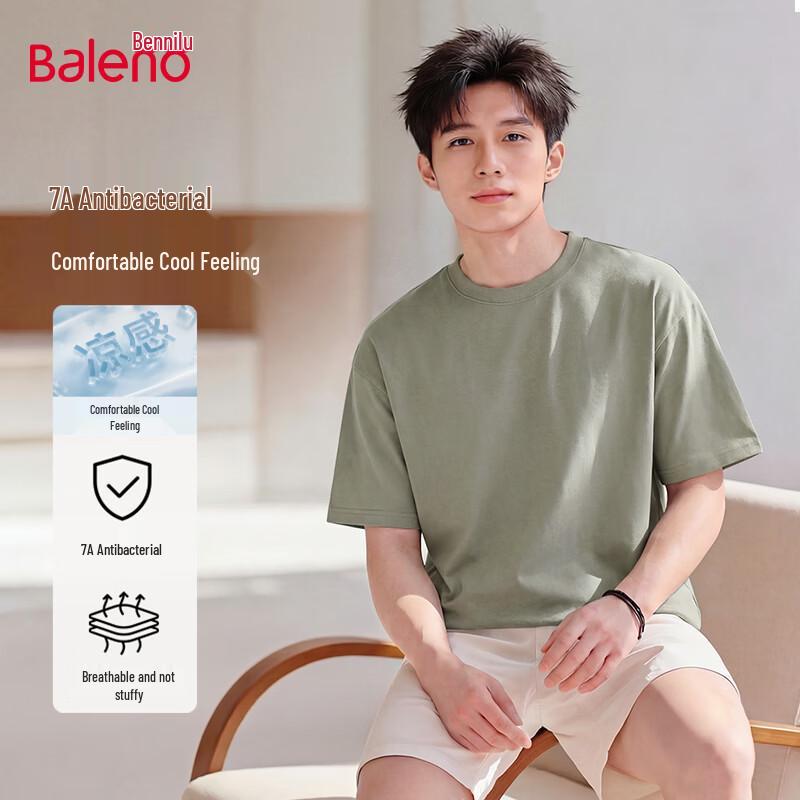 Baleno Men s Solid Short Sleeve Anti-bacterial T-Shirt XL
Baleno Men s Solid Short Sleeve Anti-bacterial T-Shirt XL