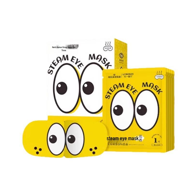 Haishi Hainuo Steam Eye Mask
Haishi Hainuo Steam Eye Mask