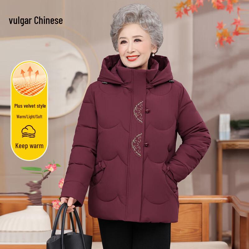 Elderly Women s Hooded Thickened Winter Cotton Coat 5XL
Elderly Women s Hooded Thickened Winter Cotton Coat 5XL