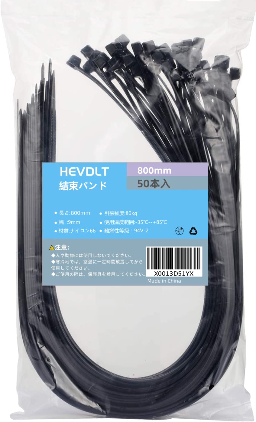 Outdoor Weather-Resistant Cable Ties, 800mm Long, 9mm Wide, 90kg Load Capacity, Made of Strong Nylon 66, UV Resistant, for Cable Fixation (Black, 50
Outdoor Weather-Resistant Cable Ties, 800mm Long, 9mm Wide, 90kg Load Capacity, Made of Strong Nylon 66, UV Resistant, for Cable Fixation (Black, 50