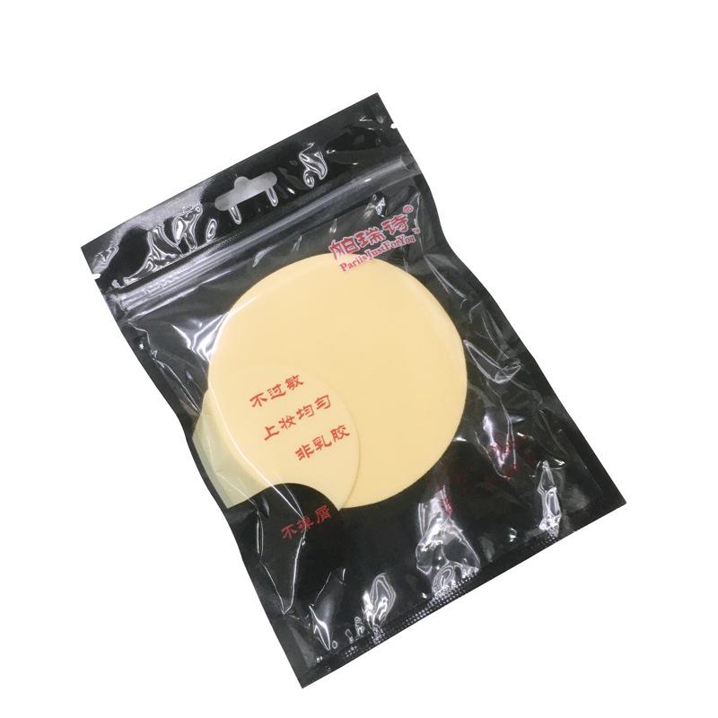 Parish Round Powder Puff: Expands When Wet, Non-Latex, No Shedding Professional Makeup Sponge Round Powder Puff
Parish Round Powder Puff: Expands When Wet, Non-Latex, No Shedding Professional Makeup Sponge Round Powder Puff