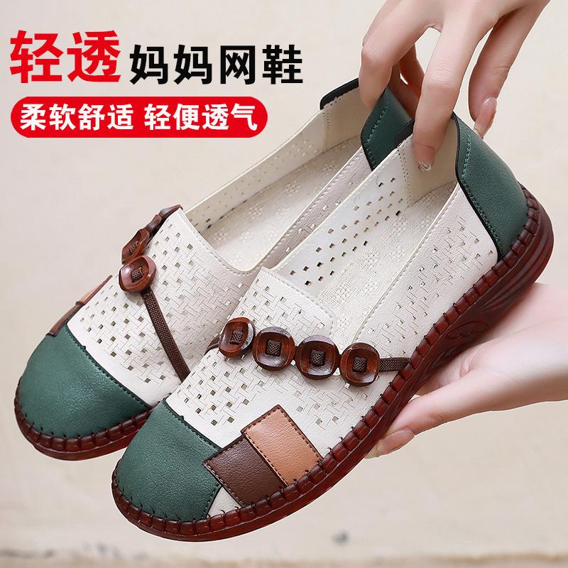 Обувь осень новая сетчатая обувь женская дышащая удобная обувь говяжья подошва мягкая подошва нескользящая обувь 35 белый
Обувь осень новая сетчатая обувь женская дышащая удобная обувь говяжья подошва мягкая подошва нескользящая обувь 35 белый