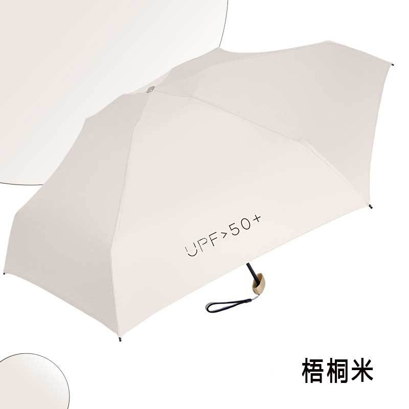 Sun Umbrella Vinyl Flat 50% Umbrella Card Bag Umbrella Sunscreen Pocket Sunshade Umbrella Small Sun Umbrella Card Umbrella
Sun Umbrella Vinyl Flat 50% Umbrella Card Bag Umbrella Sunscreen Pocket Sunshade Umbrella Small Sun Umbrella Card Umbrella