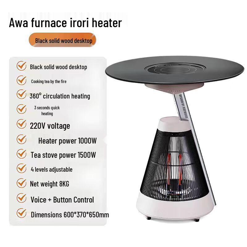 Lilang Apollo Electric Heater for Home & Camping
Lilang Apollo Electric Heater for Home & Camping