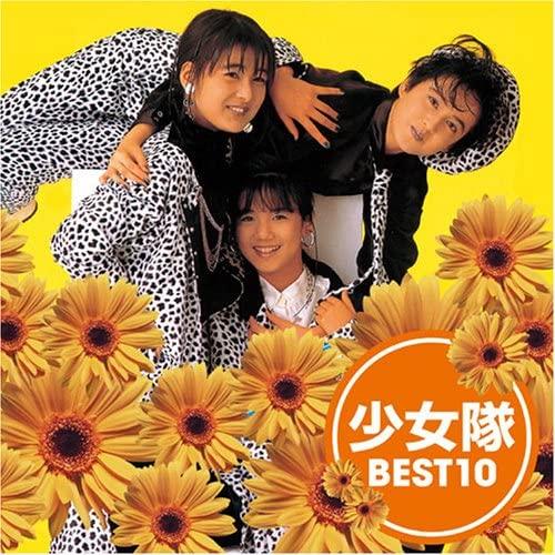 CD SHOJOTAI, AILIN, EILEEN, JOJI OHARA - Shoujotai Best 10 UPCY9087 Japan ObiJapanese Pop/Rock Used
CD SHOJOTAI, AILIN, EILEEN, JOJI OHARA - Shoujotai Best 10 UPCY9087 Japan ObiJapanese Pop/Rock Used