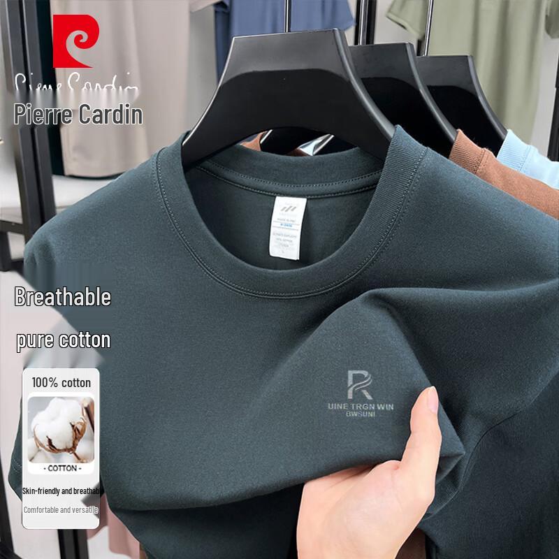 Pierre Cardin Men s Cotton Short Sleeve T-Shirt 110
Pierre Cardin Men s Cotton Short Sleeve T-Shirt 110