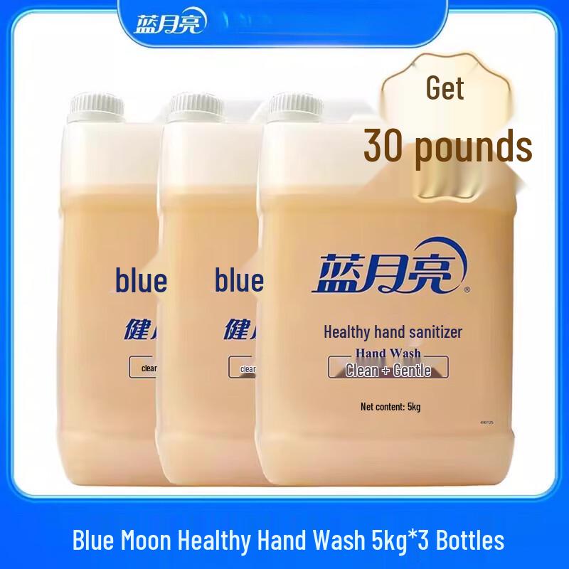 Blue Moon Healthy Hand Soap Refill Pack
Blue Moon Healthy Hand Soap Refill Pack