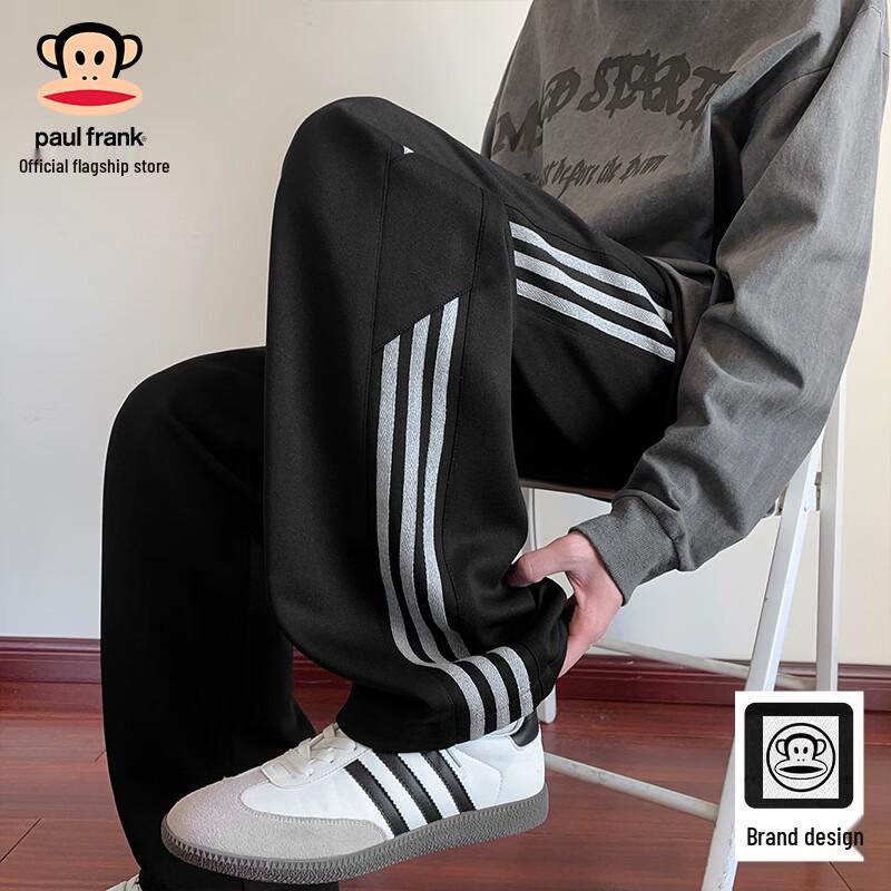 Чоловічі смугасті широкі повсякденні штани Paul Frank 3XL
Чоловічі смугасті широкі повсякденні штани Paul Frank 3XL