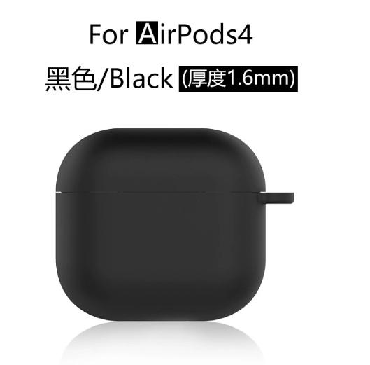 4th Generation Silicone Earphone Protective Case One Size
4th Generation Silicone Earphone Protective Case One Size