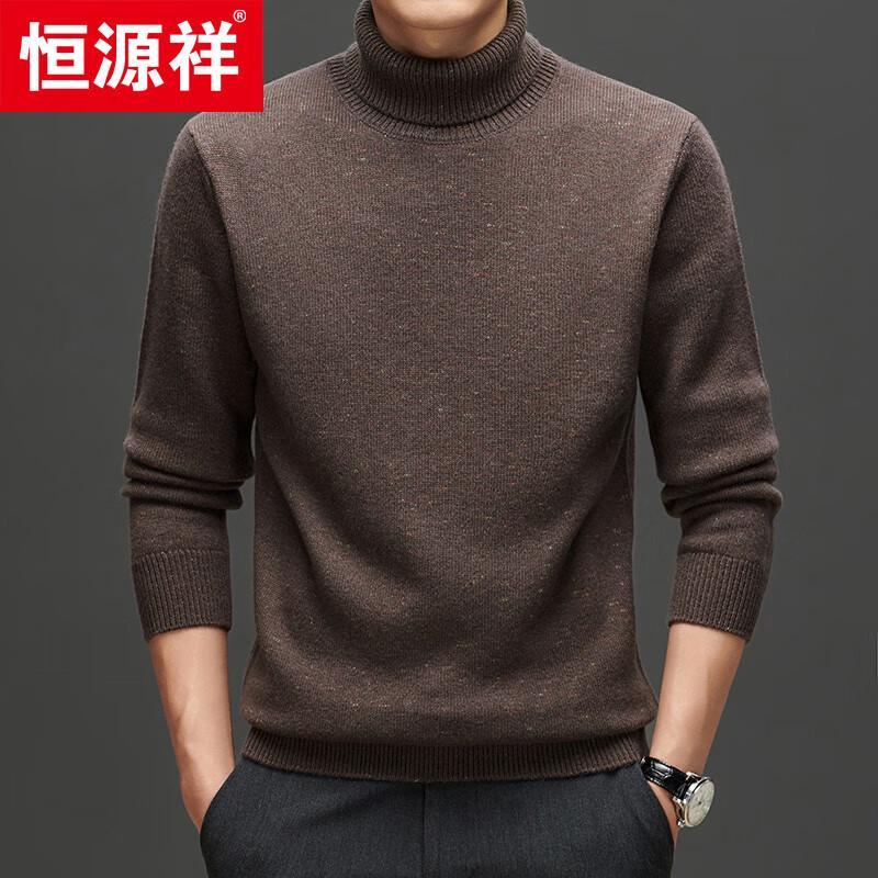 Hengyuanxiang Men s 100% Wool Thick Turtleneck Sweater 3XL (190cm)
Hengyuanxiang Men s 100% Wool Thick Turtleneck Sweater 3XL (190cm)