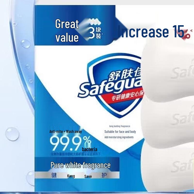 Safeguard Pure White Scent Bar Soap - 3 Pack
Safeguard Pure White Scent Bar Soap - 3 Pack