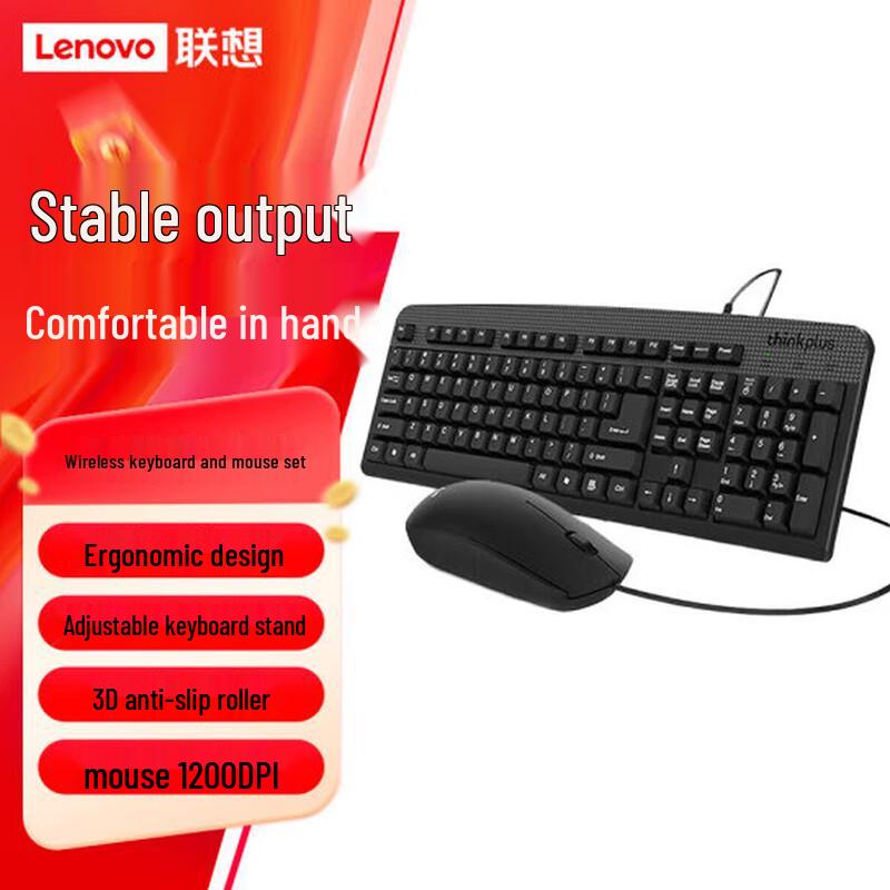 Lenovo KM130 Pro Wired Keyboard and Mouse Combo
Lenovo KM130 Pro Wired Keyboard and Mouse Combo