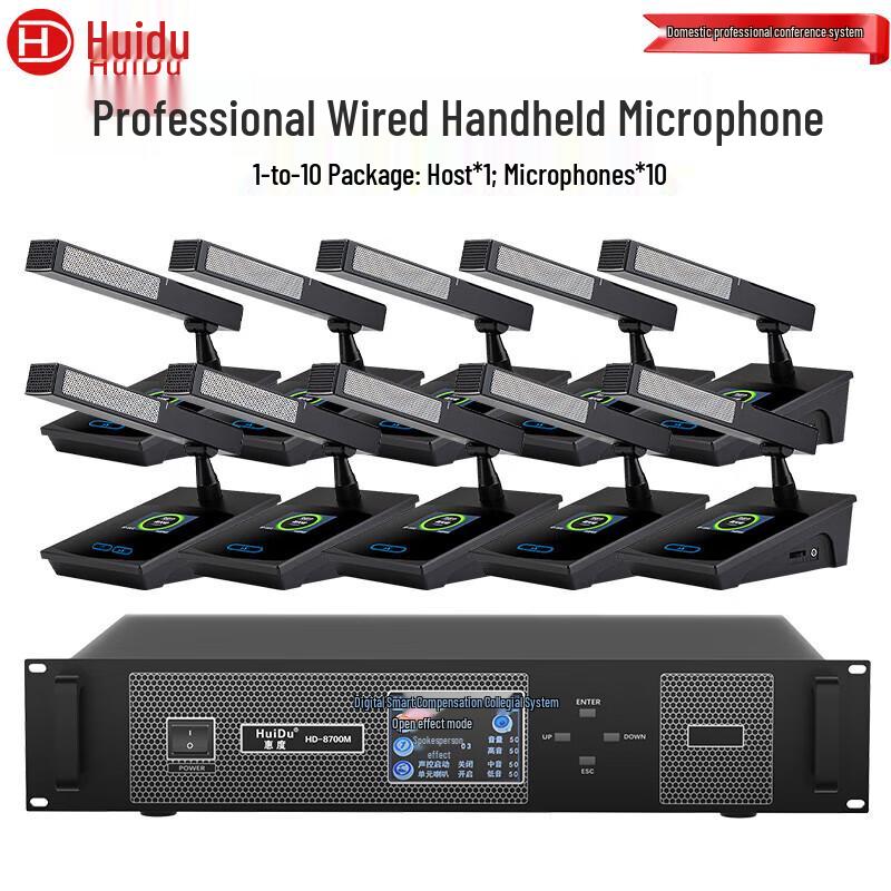 HuiDu HD-8700M Professional Wired Conference Microphone System (CN version)
HuiDu HD-8700M Professional Wired Conference Microphone System (CN version)