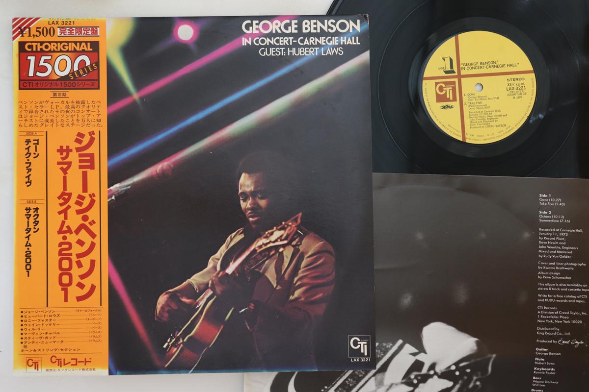 LP Record GEORGE BENSON - In Concert Carnegie Hall LAX3221 CTI 1979 Japan Obi Jazz Used
LP Record GEORGE BENSON - In Concert Carnegie Hall LAX3221 CTI 1979 Japan Obi Jazz Used