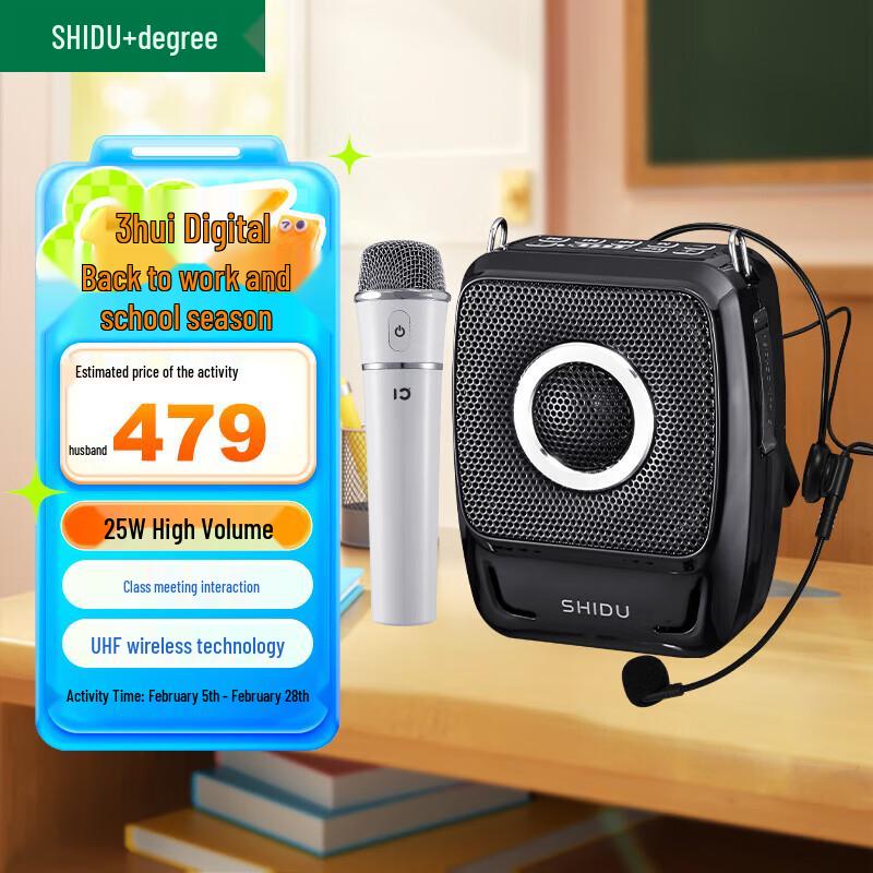Shidu S92 Portable Voice Amplifier CN plug (adapter included)
Shidu S92 Portable Voice Amplifier CN plug (adapter included)