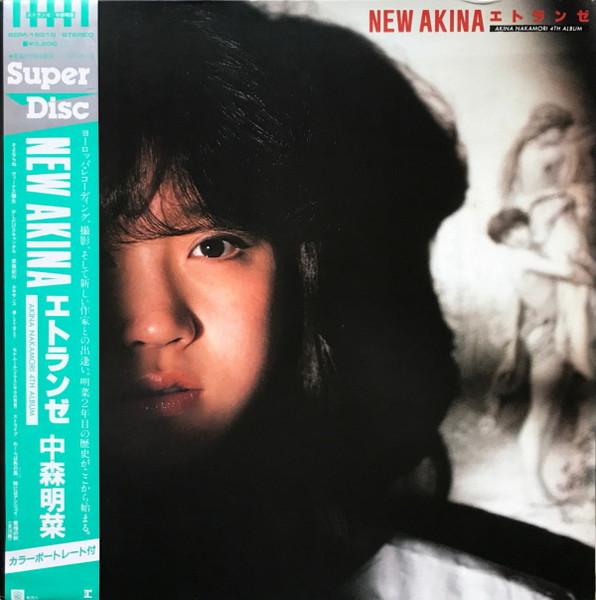 LP Record AKINA NAKAMORI - New Akina SDM15010 REPRISE 1983 Japan Japanese Pop Star Used
LP Record AKINA NAKAMORI - New Akina SDM15010 REPRISE 1983 Japan Japanese Pop Star Used