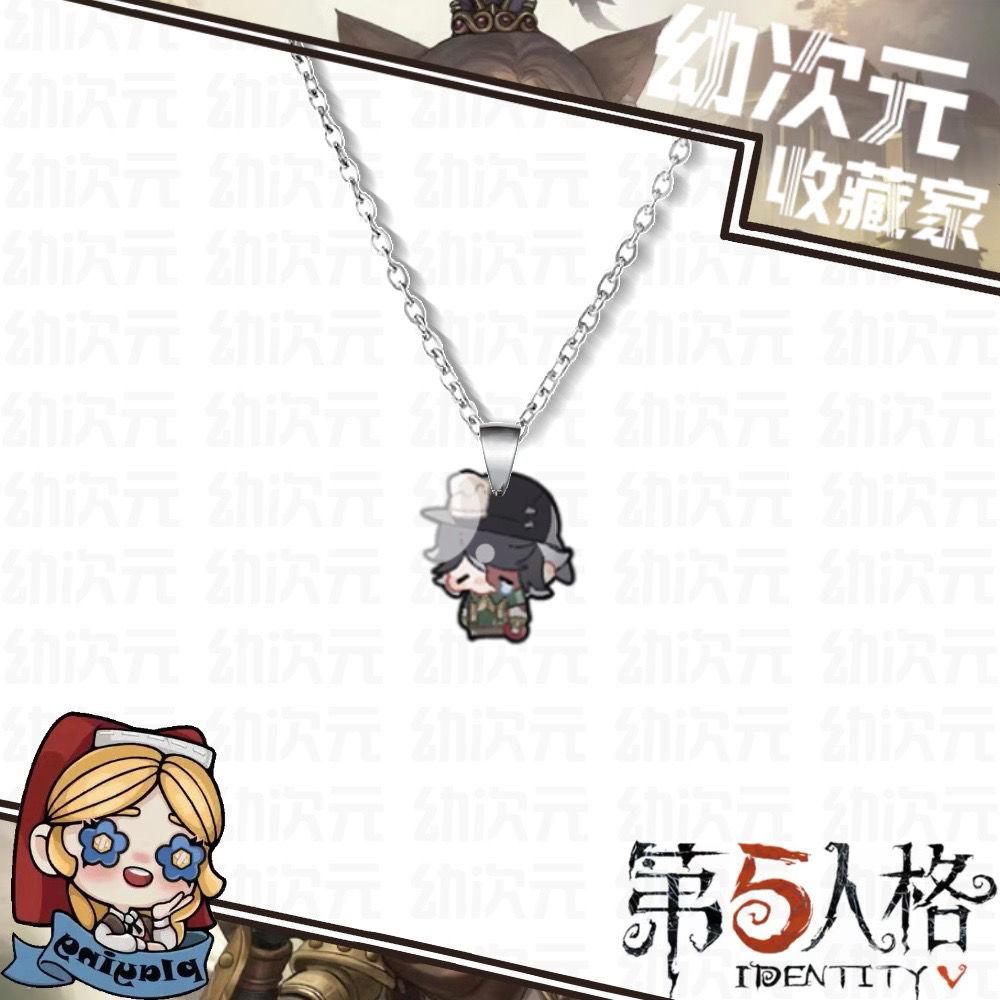 New Identity V Little Girl Memory Naiad Grace Game Peripherals Creative Cartoon Cute Q Edition Necklace High-value Accessories
New Identity V Little Girl Memory Naiad Grace Game Peripherals Creative Cartoon Cute Q Edition Necklace High-value Accessories
