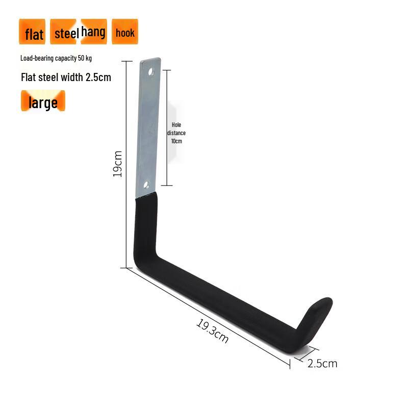 Heavy-Duty Flat Steel Storage Hooks
Heavy-Duty Flat Steel Storage Hooks