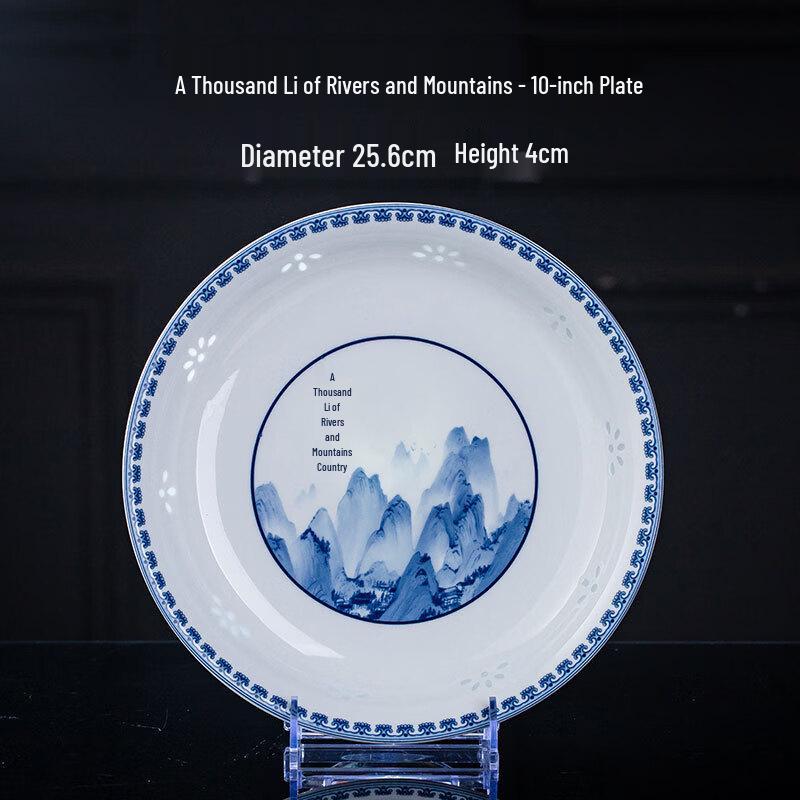 Abay Chinese Linglong Underglaze Porcelain Dinner Plate
Abay Chinese Linglong Underglaze Porcelain Dinner Plate