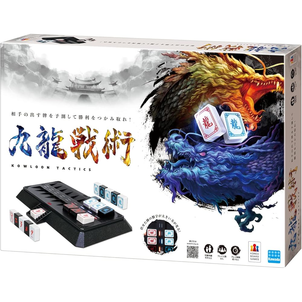 Kawada Kulong Tactics KBG-07 Tactical Game Set with Miniatures and Accessories
Kawada Kulong Tactics KBG-07 Tactical Game Set with Miniatures and Accessories