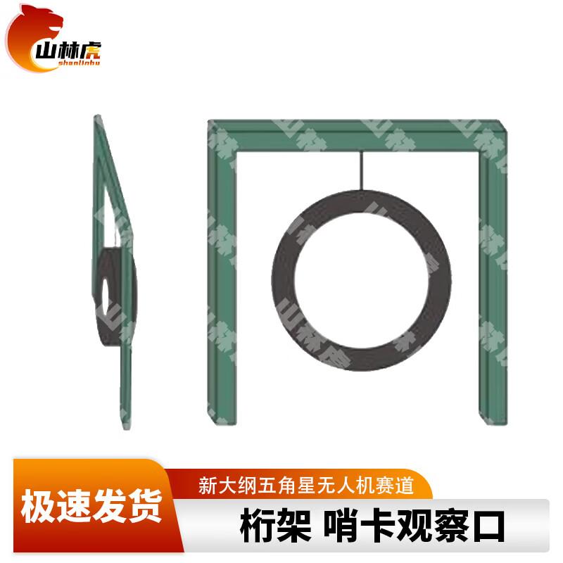 Shanhul Drone Racing Track Obstacle Course Equipment
Shanhul Drone Racing Track Obstacle Course Equipment