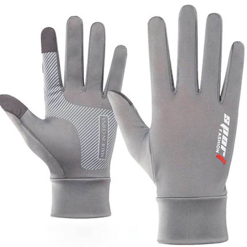 Dingbai Ice Silk Cycling & Driving Sun Protection Gloves (2-Pack)
Dingbai Ice Silk Cycling & Driving Sun Protection Gloves (2-Pack)