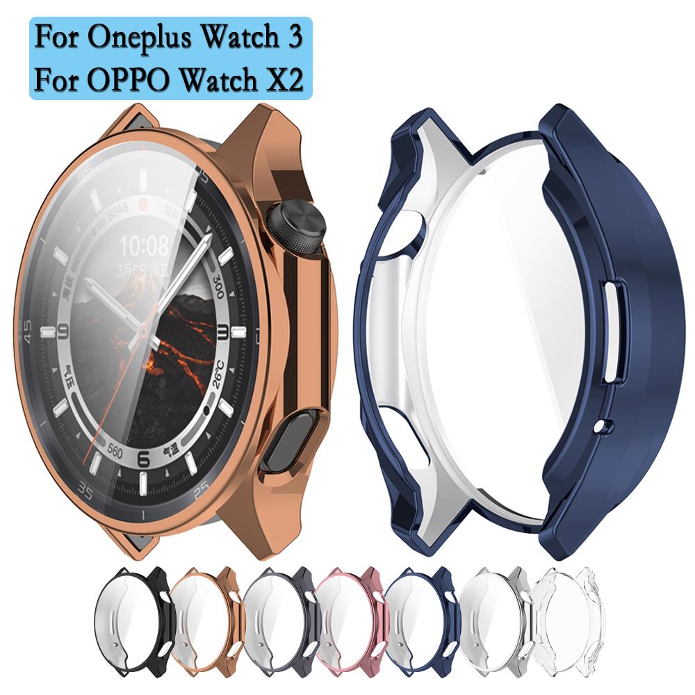 Soft TPU Cover case For Oneplus Watch 3 / For OPPO Watch X2 Protector Shell With Full Coverage Screen Protection Watch Decoration For Oneplus Watch 3
Soft TPU Cover case For Oneplus Watch 3 / For OPPO Watch X2 Protector Shell With Full Coverage Screen Protection Watch Decoration For Oneplus Watch 3