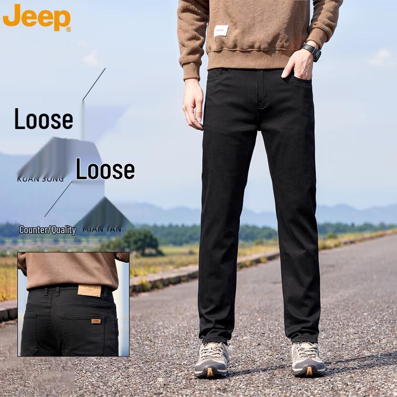 JEEP Men s Loose Straight Denim Jeans 38
JEEP Men s Loose Straight Denim Jeans 38