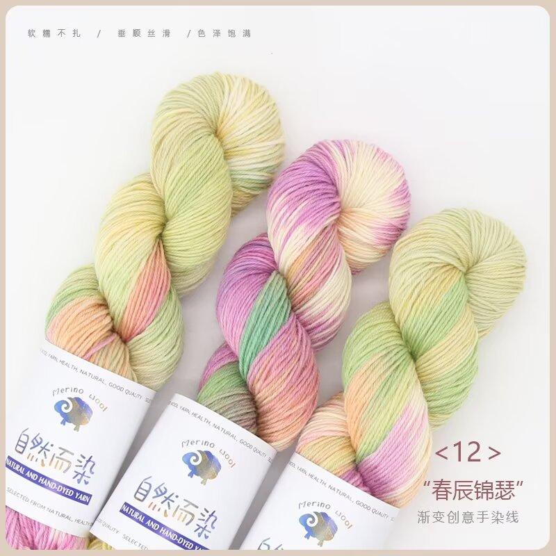 100 г Пряжа ручной окраски с градиентом, фантазийная, шерстяная, теплая, удобная, не скатывается, для ручного вязания свитера, шарфа, шали
100 г Пряжа ручной окраски с градиентом, фантазийная, шерстяная, теплая, удобная, не скатывается, для ручного вязания свитера, шарфа, шали