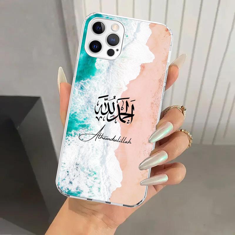 Arabic Quran Islamic muslim Quotes Allah Phone Case for Iphone 16 15 14 13 12 Mini 11 Pro Max 16E X XS XR 7 Plus 8 SE 2020 Soft iPhone 16
Arabic Quran Islamic muslim Quotes Allah Phone Case for Iphone 16 15 14 13 12 Mini 11 Pro Max 16E X XS XR 7 Plus 8 SE 2020 Soft iPhone 16