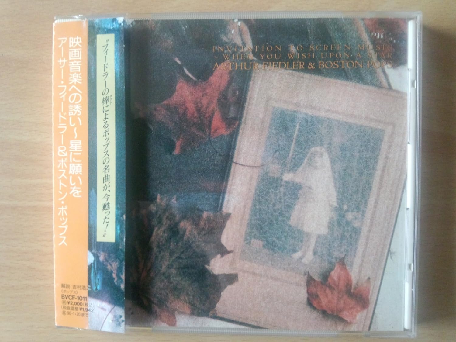 CD БОСТОНСКИЙ ПОП-ОРКЕСТР, ФИДЛЕР (ИСКУССТВО - Приглашение к киномузыке - Когда Ты BVCF1011 Япония Классика Б/У
CD БОСТОНСКИЙ ПОП-ОРКЕСТР, ФИДЛЕР (ИСКУССТВО - Приглашение к киномузыке - Когда Ты BVCF1011 Япония Классика Б/У