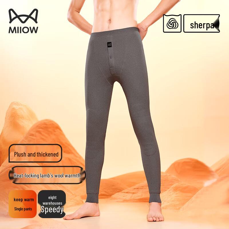 MiiOW Men s Wool & Silk Blend Heated Thermal Long Johns XL
MiiOW Men s Wool & Silk Blend Heated Thermal Long Johns XL