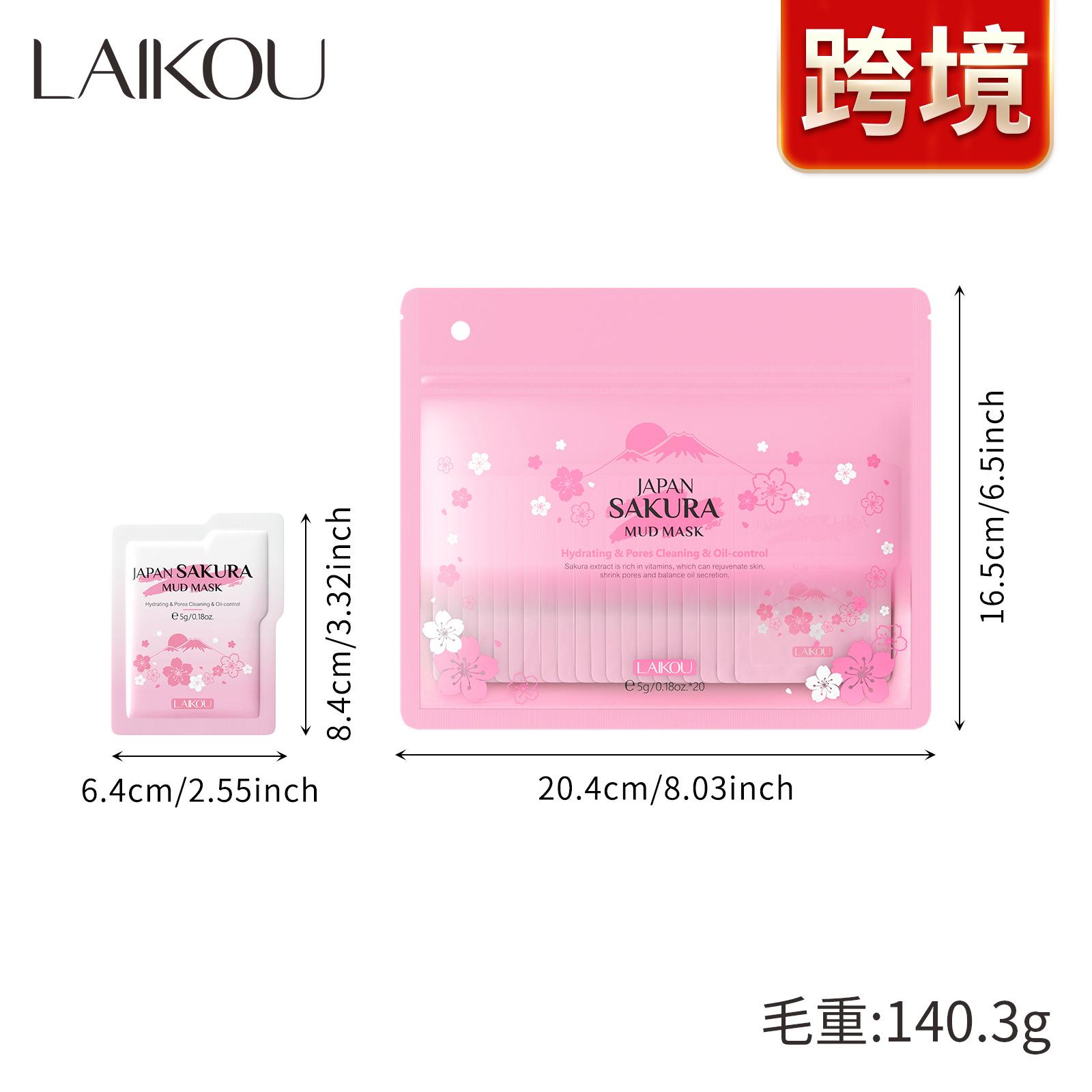 Увлажняющая очищающая поры грязевая маска Lycopodium Cherry Blossom 5g*20pcs
Увлажняющая очищающая поры грязевая маска Lycopodium Cherry Blossom 5g*20pcs