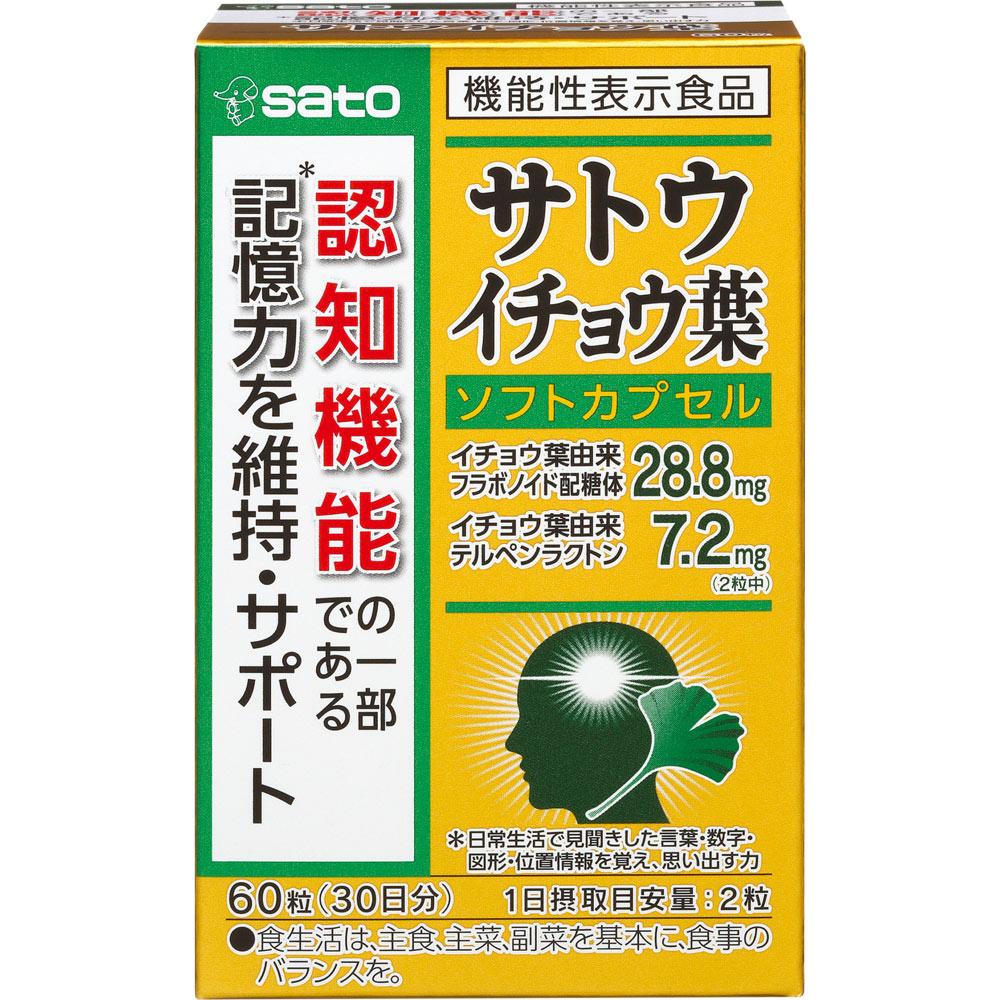 Sato Ginkgo Leaf 60 Capsules Cerebral blood flow Life Improvement Cerebral blood flow 1
Sato Ginkgo Leaf 60 Capsules Cerebral blood flow Life Improvement Cerebral blood flow 1