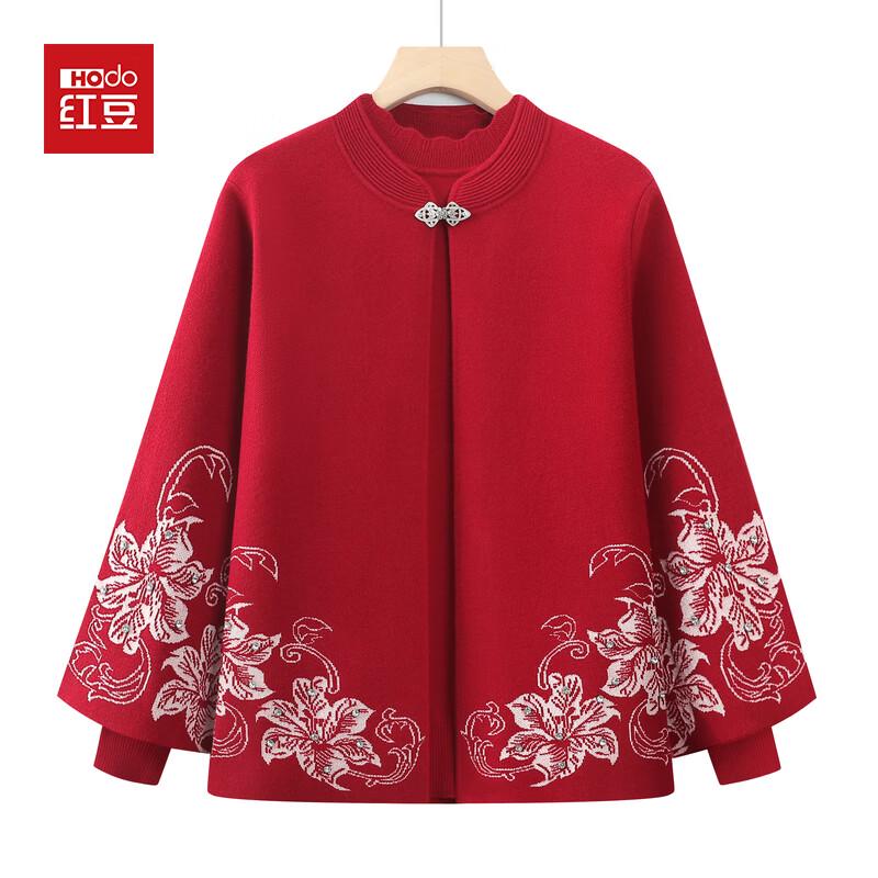 Hodo Women s Knitted Cardigan & Top Set 4XL
Hodo Women s Knitted Cardigan & Top Set 4XL