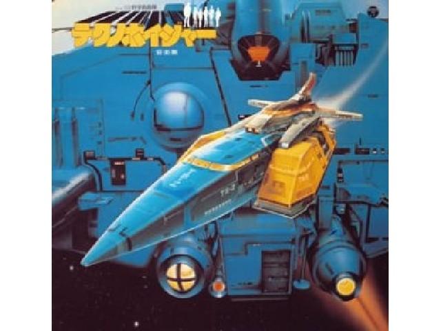 CD ANIMEX 1200 Series 70 Scientific Rescue TechnoBoyger Soundtrack COCC-72070
CD ANIMEX 1200 Series 70 Scientific Rescue TechnoBoyger Soundtrack COCC-72070