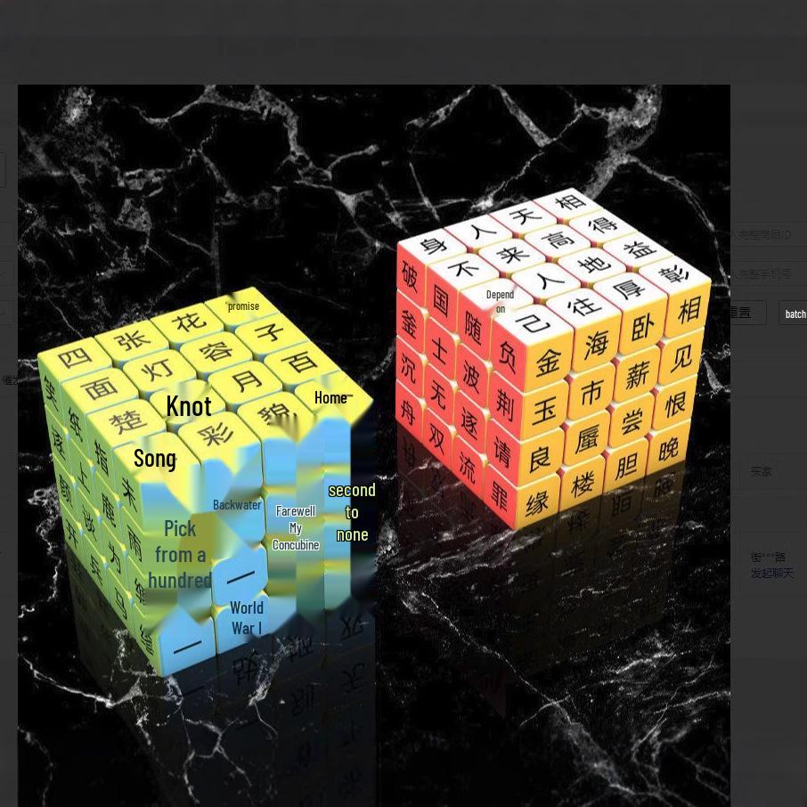 Образовательный кубик Рубика для студентов – УФ-печать, детская обучающая игрушка 
Образовательный кубик Рубика для студентов – УФ-печать, детская обучающая игрушка