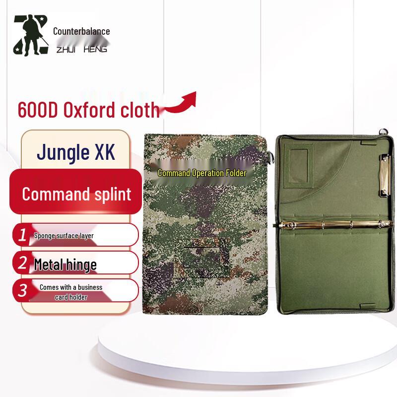 Zhuiheng Portable Camouflage Clipboard and Tool Bag
Zhuiheng Portable Camouflage Clipboard and Tool Bag