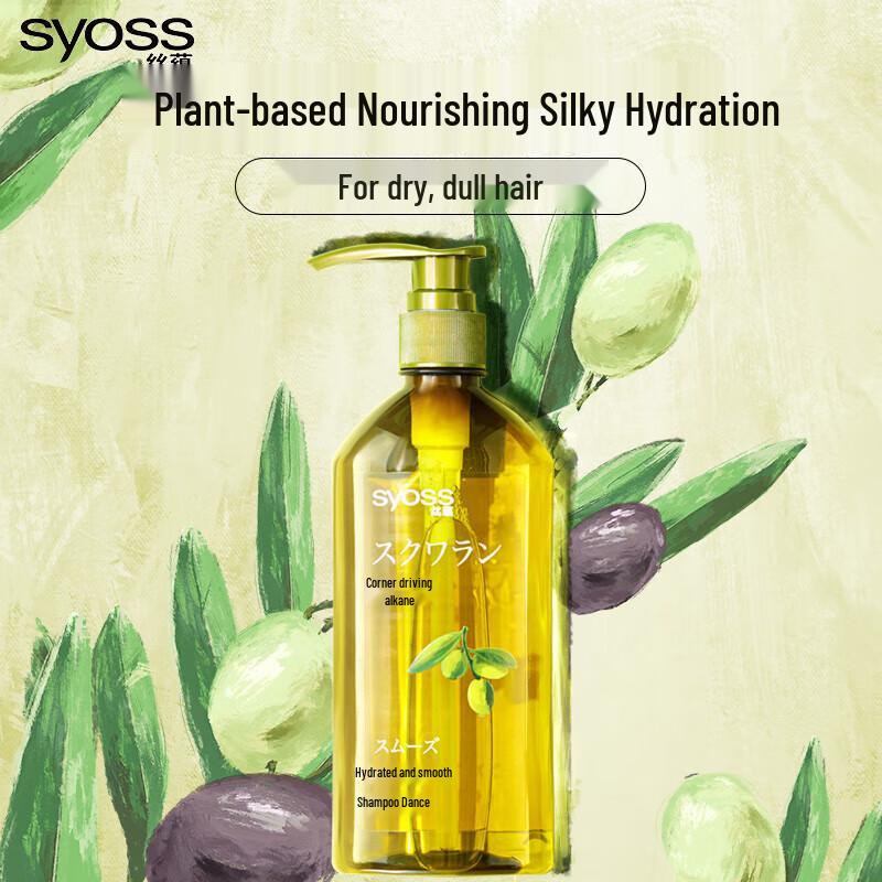 Sunsilk Hydrating & Smoothing Silicone-Free Shampoo
Sunsilk Hydrating & Smoothing Silicone-Free Shampoo