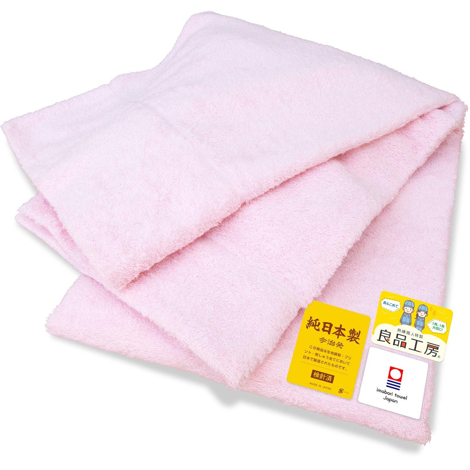 Ворс прочный и пушистый Двойное полотенце Имабари 180 x 230 465 одобрено Японской инспекцией полотенец Ryohin Kobo сделано в Японии не отвалится! розовый
Ворс прочный и пушистый Двойное полотенце Имабари 180 x 230 465 одобрено Японской инспекцией полотенец Ryohin Kobo сделано в Японии не отвалится! розовый