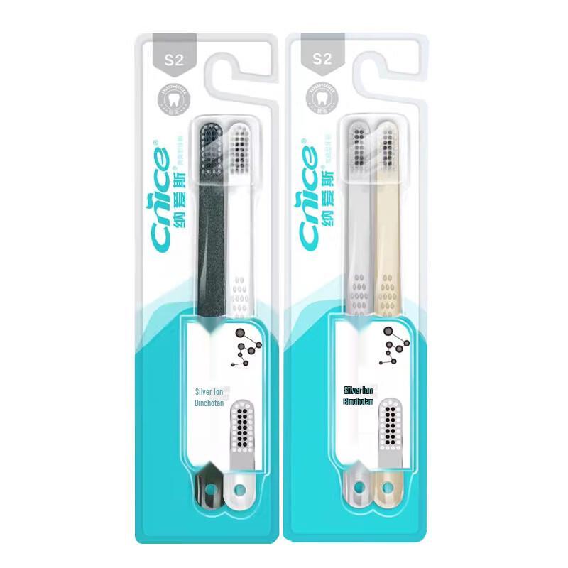 Nai Ai Si S2 Silver Ion Binchotan Charcoal Toothbrush
Nai Ai Si S2 Silver Ion Binchotan Charcoal Toothbrush