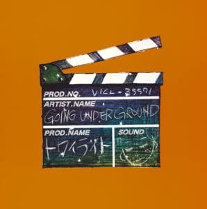 CD GOING UNDER GROUND; MATSUMOTO SUO - Twilight(shokai) VICL35571 Japan ObiJapanese Pop/Rock Used
CD GOING UNDER GROUND; MATSUMOTO SUO - Twilight(shokai) VICL35571 Japan ObiJapanese Pop/Rock Used
