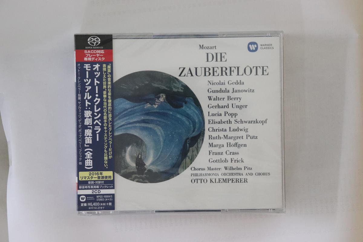 CD OTTO KLEMPERER PHILHARMONIA ORCHES Mozart The Magic Flute Complete WPGS100045 WARNER CLASSIC 2017 Japan Obi Classical Used
CD OTTO KLEMPERER PHILHARMONIA ORCHES Mozart The Magic Flute Complete WPGS100045 WARNER CLASSIC 2017 Japan Obi Classical Used