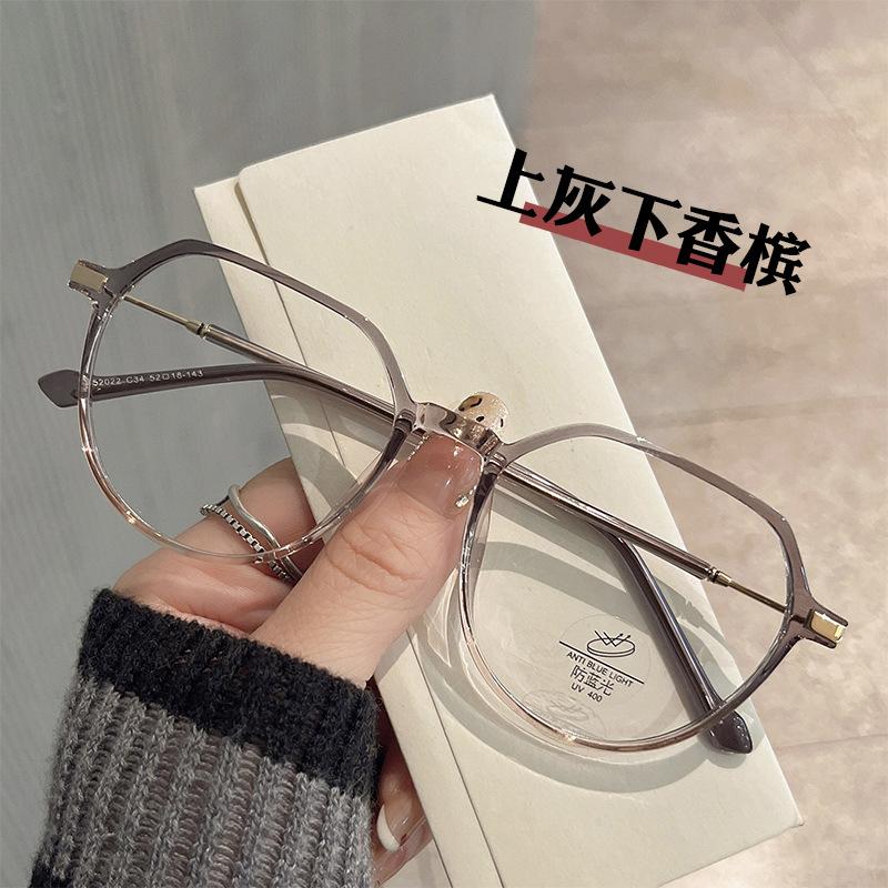 New Style Women S Eyeglasses Polygon Shape Material Men S Glasses Korean Campus Style Frame Glasses For Women
New Style Women S Eyeglasses Polygon Shape Material Men S Glasses Korean Campus Style Frame Glasses For Women